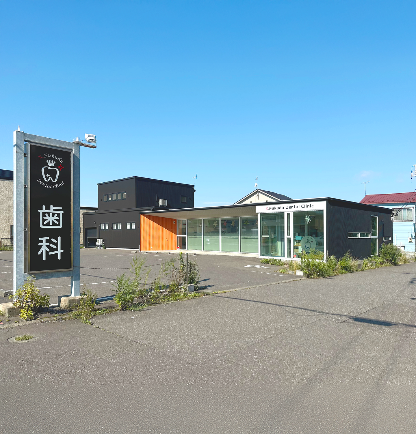 K.FUKUDA DENTAL CLINIC 外観
